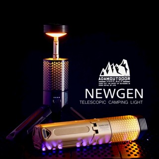 th-11134207-7rasi-m81hr9fn7w3zaf_tn AdamOutdoor Telescopic camping Light "NEWGEN"